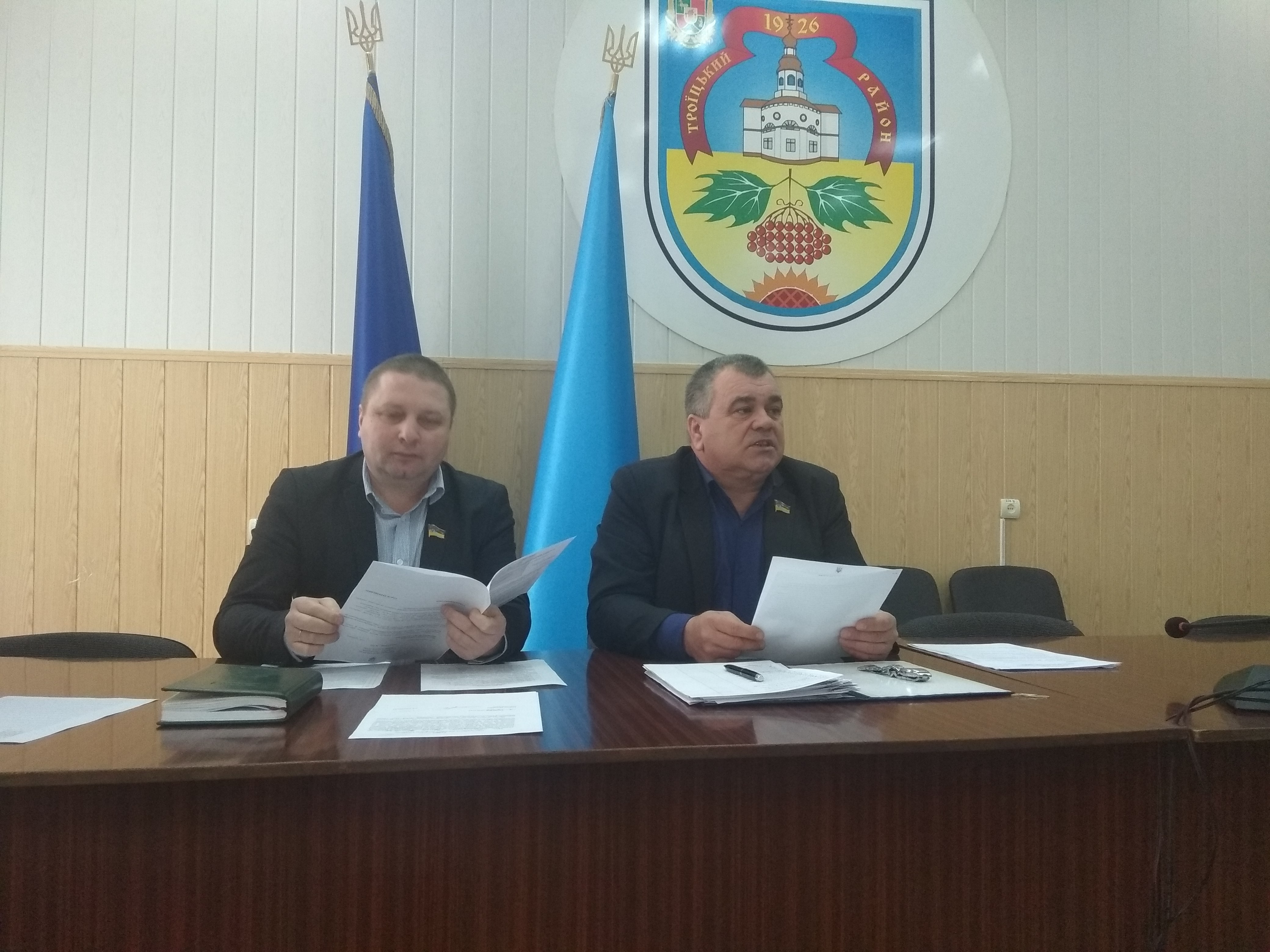 Відбулась тридцять третя сесія Троїцької районної ради сьомого скликання