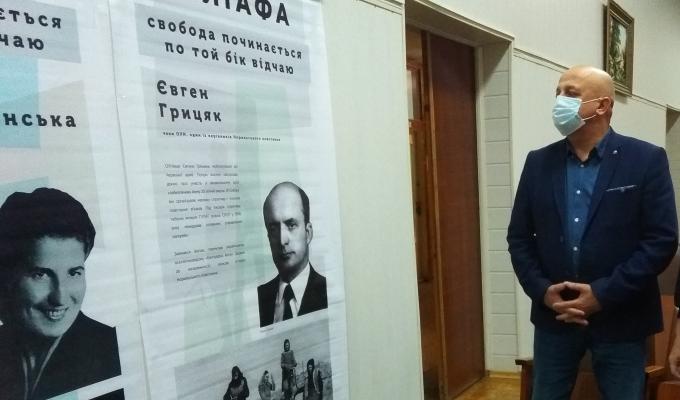 У Троїцькому районі пройшла банерна виставка «Проти Голіафа»