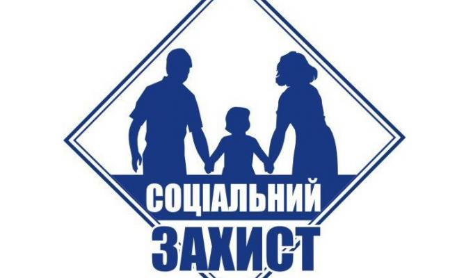 Відбулось засідання комісії з надання адресної грошової допомоги малозабезпеченим громадянам