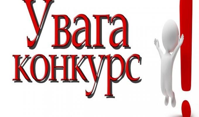 Відбудеться конкурс відеоробіт «Вітання Національного авіаційного університету з 85-річчям»