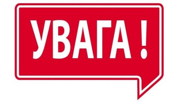 Увага! Запрошуємо молодь долучитись до ініціативної групи з формування складу Луганської обласної молодіжної ради