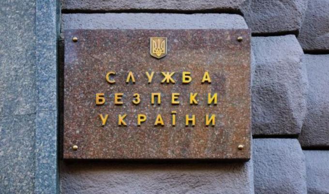 В Управлінні СБУ в Луганській області цілодобово працює телефон довіри