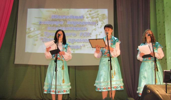 Відбувся ювілейний концерт народних колективів