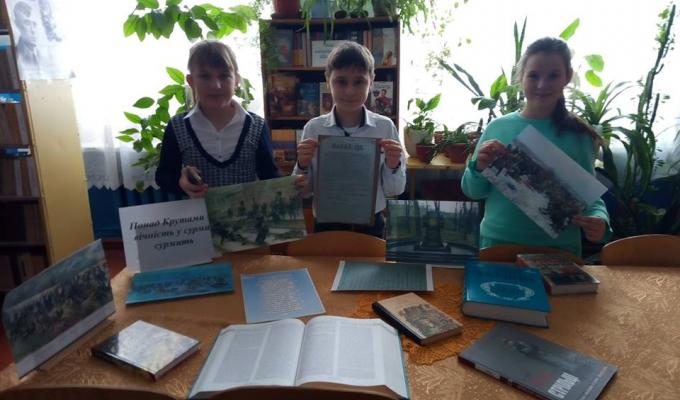 У Троїцькому районі відбулися заходи до Дня пам’яті Героїв Крут