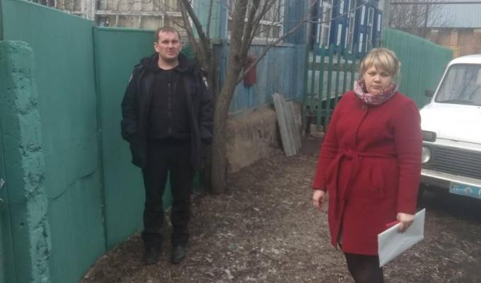 Проведено профілактичний рейд “Сім'я і діти”