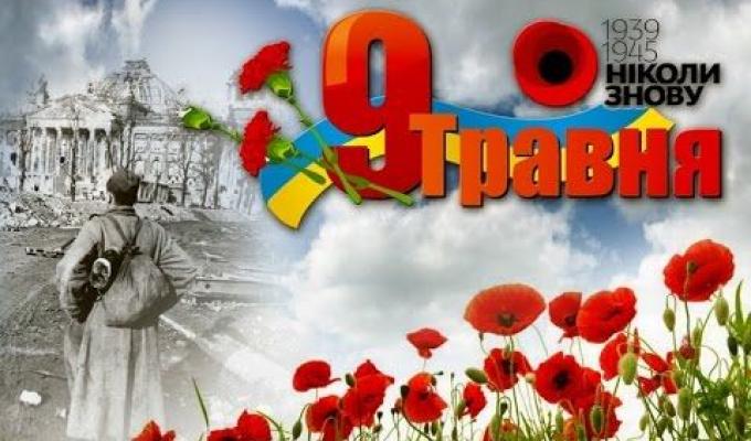 Проведено виплату ветеранам війни