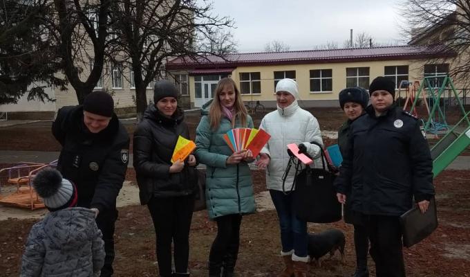 Службою у справах дітей Троїцької райдержадміністрації проведено інформаційно-просвітницьку акцію «Керуй своїм життям».