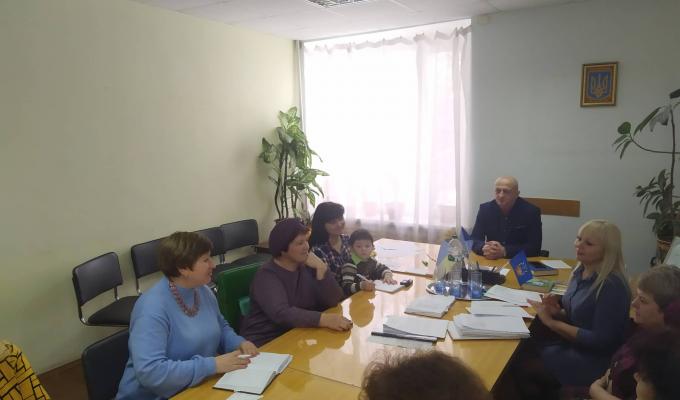 Робоча зустріч