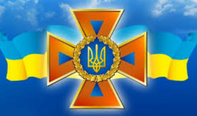 За інформацією ДСНС України