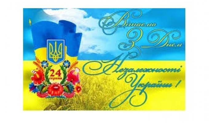Привітання голови Луганської обласної державної адміністрації  Юрія ГАРБУЗА з нагоди 26-ї річниці незалежності України