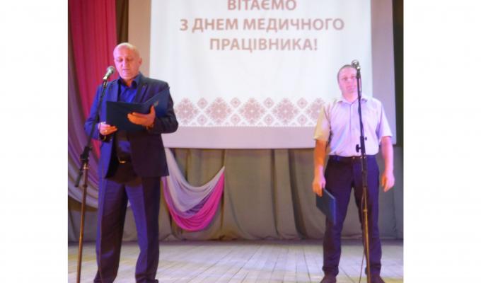 Урочистості до дня медичного працівника
