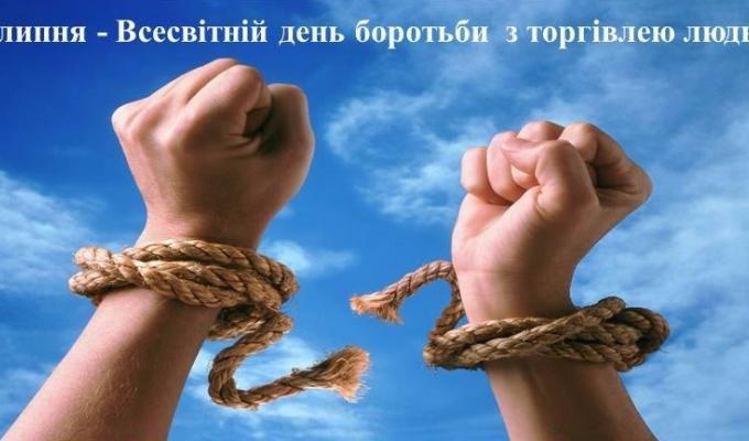 Троїцький районний центр зайнятості інформує