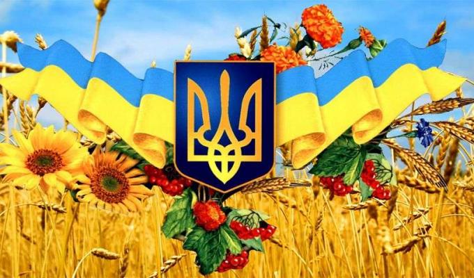 Українського інституту національної пам'яті до змісту відзначення 27-ї річниці Незалежності України
