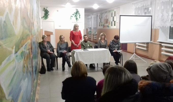 Участь у загальношкільних батьківських зборах