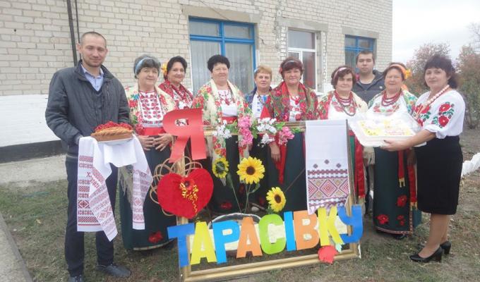 День села Тарасівка