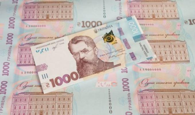 Банкнота номіналом 1 000 гривень уведена в обіг