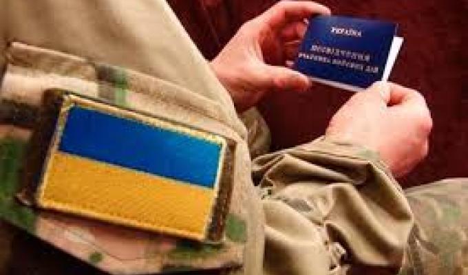 Започатковано дослідницький проект зі збирання усної історії та створення колекції документів особового походження учасників бойових дій