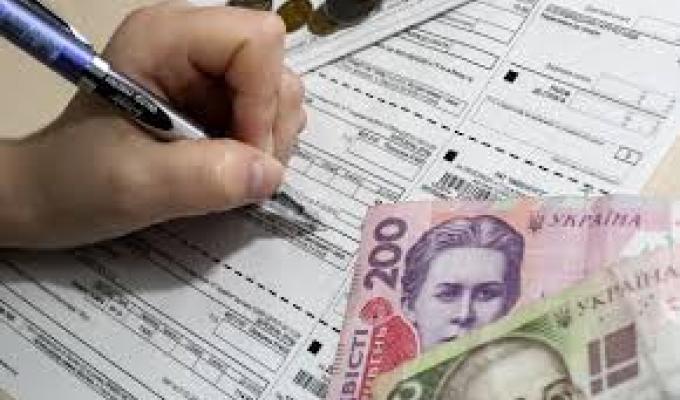 Про внесення плати (адміністративного збору) за проведення реєстраційних дій та  надання інформації з Державного реєстру прав