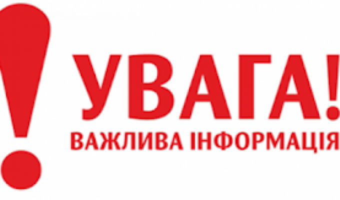 Запрошуємо взяти участь у навчальній програмі з розвитку навичок підприємництва на сході України