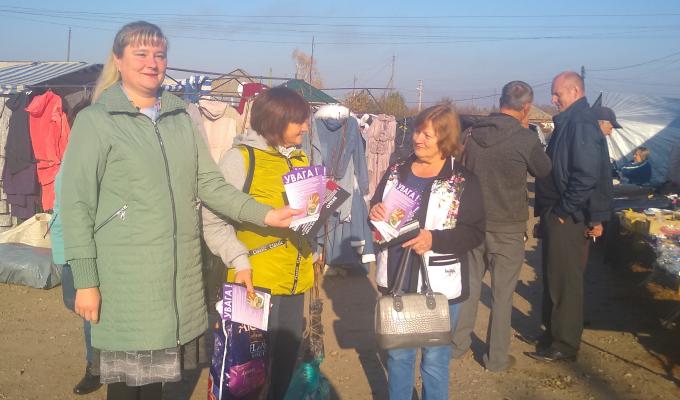 До Європейського Дня боротьби з торгівлею людьми
