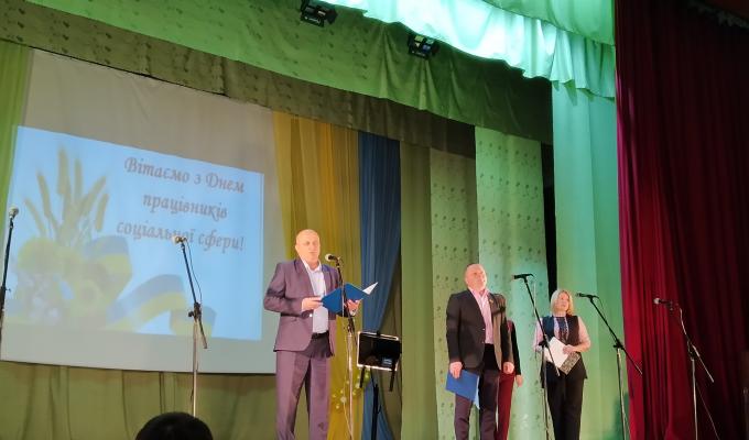 Відбулися урочистості з нагоди Дня працівника соціальної сфери України
