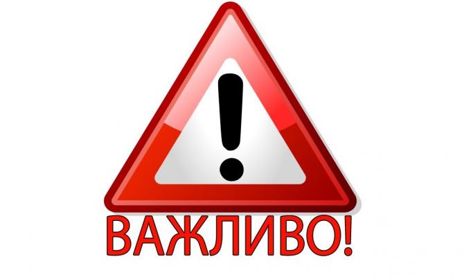 Святкування Водохрещення