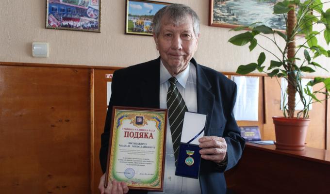 Нагородження відзнакою районної державної адміністрації та районної ради 