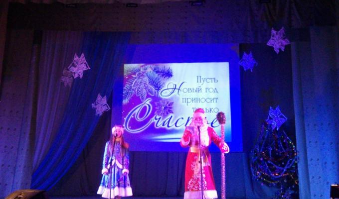 Відбувся святковий новорічний концерт «Заходите к нам на огонёк»