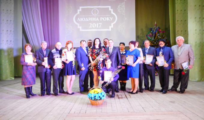 Відбулася урочиста церемонія нагородження переможців районного конкурсу «Людина року-2017» та концерт заслуженої артистки України Олени Білоконь