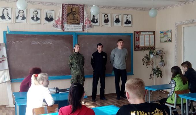 Виховний захід на тему: «Шкільний булінг, причини та наслідки»