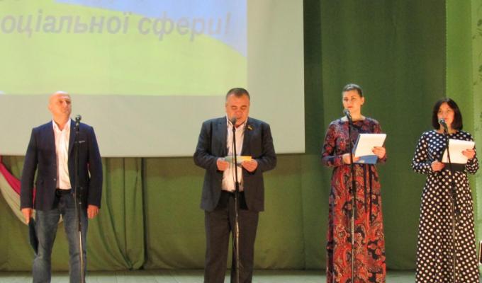 Відбулося святкування Дня соціального працівника