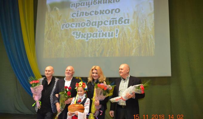 До дня працівників сільського господарства України