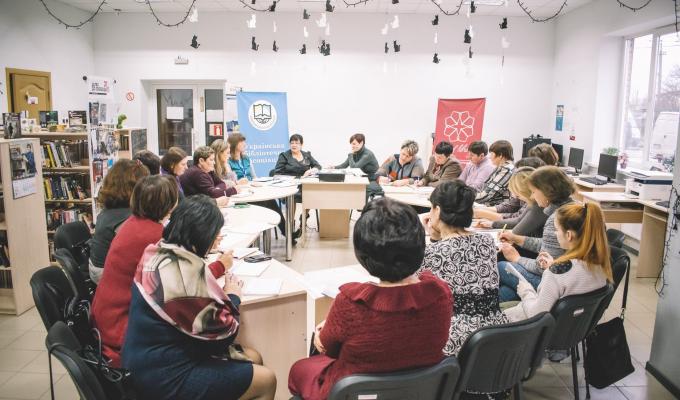 Обласна школа для керівних кадрів бібліотек