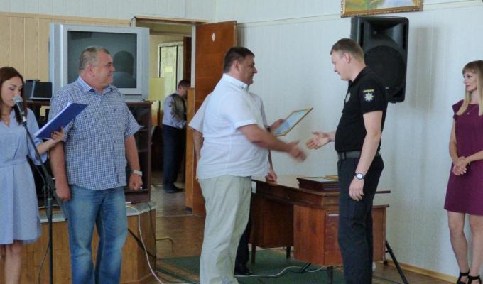 День Національної поліції України
