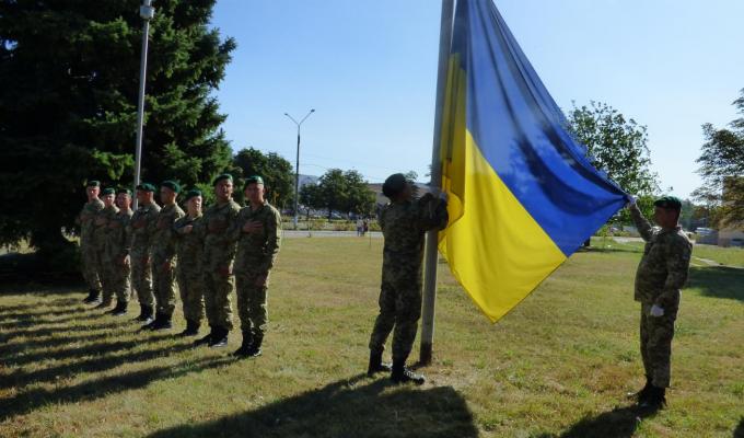 День Державного Прапору України