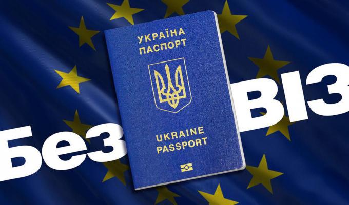 В Україні почав діяти безвізовий режим