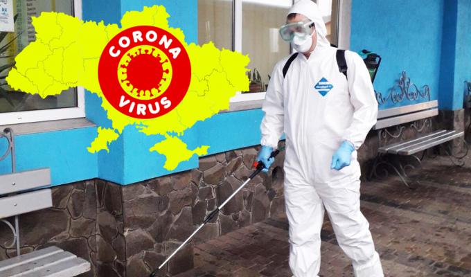 Розпорядження керівника робіт з ліквідації наслідків надзвичайної ситуації