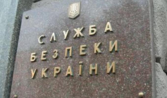Захист державної таємниці – пріоритетний напрям діяльності СБУ