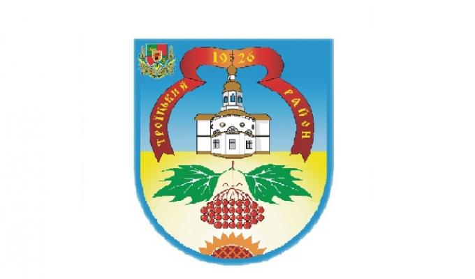 Відбулася позачергова сімнадцята сесія Троїцької районної ради