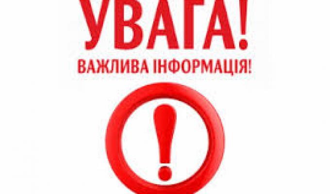 Про фінансування допомоги по тимчасовій непрацездатності