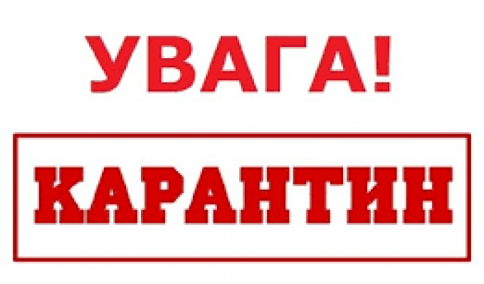 До уваги суб’єктів господарювання та населення району!