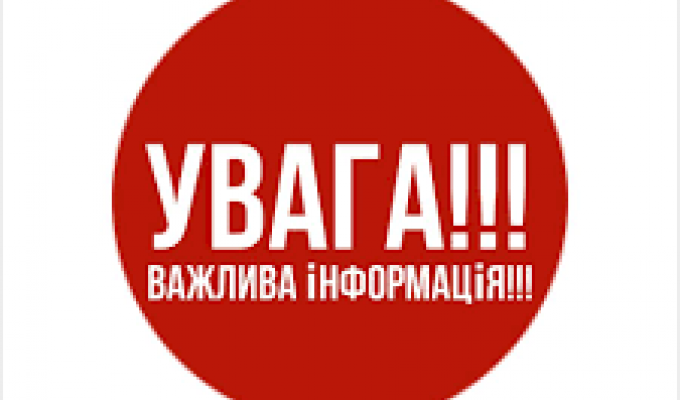 ЗУПИНИМО ЗРОСТАННЯ ЗАХВОРЮВАНОСТІ: піклуватися про власне здоров'я – це безпосередній обов'язок кожного