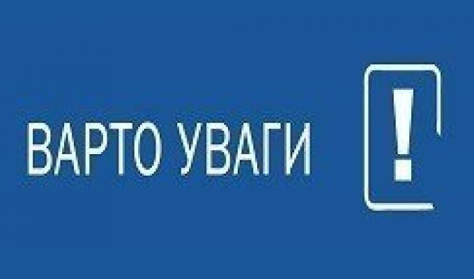 Важливо про пташиний грип