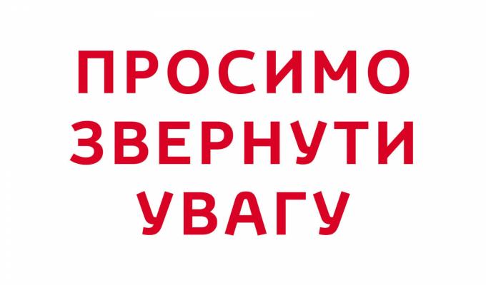 Техніка безпеки при проведенні зернозбиральних робіт