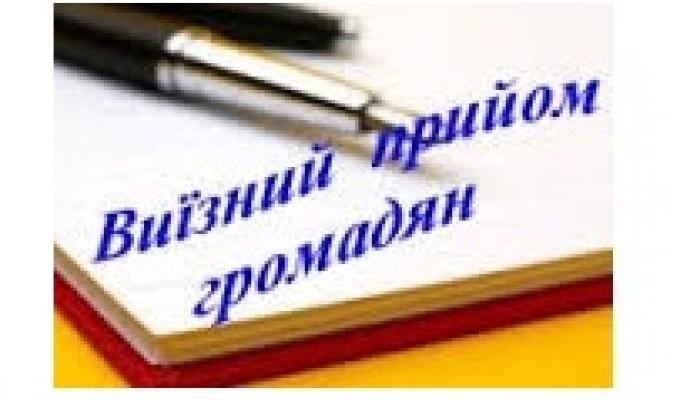 Керівництвом райдержадміністрації та районної ради проведено виїзний прийом громадян у Тимонівській сільській раді