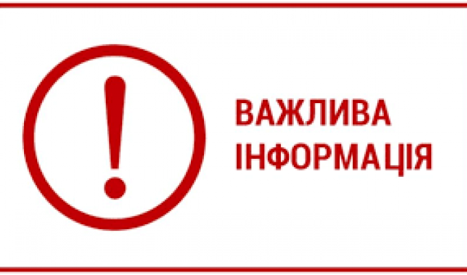 Подача заяв-розрахунків для оплати лікарняних під час карантину