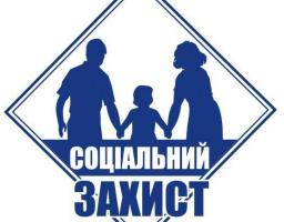 Відбулось засідання комісії з надання адресної грошової допомоги малозабезпеченим громадянам
