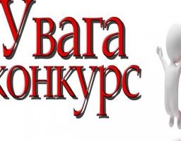Відбудеться конкурс відеоробіт «Вітання Національного авіаційного університету з 85-річчям»