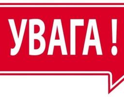 Увага! Запрошуємо молодь долучитись до ініціативної групи з формування складу Луганської обласної молодіжної ради