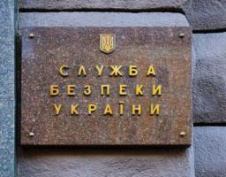 В Управлінні СБУ в Луганській області цілодобово працює телефон довіри